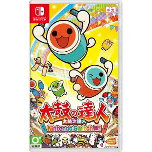 Taiko no Tatsujin: Nintendo Switch Versi...