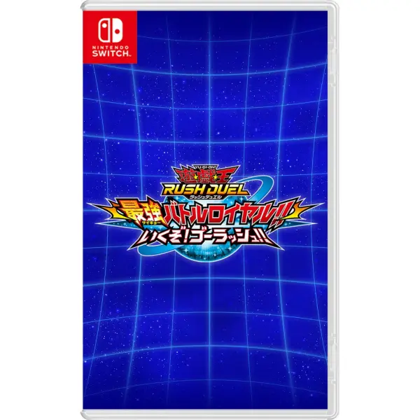 Yu-Gi-Oh Rush Duel: Dawn of the Battle Royale Let s Go Go Rush [Special Limited Edition]