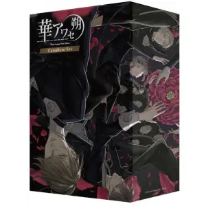 Hana Awase New Moon [Complete Set] (Mult...