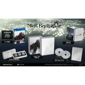 NieR Replicant ver.1.22474487139... [Lunar Tear Edition] (Limited Edition) (English)