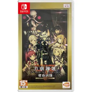 Sword Art Online: Fatal Bullet [Complete Edition] (Chinese) 