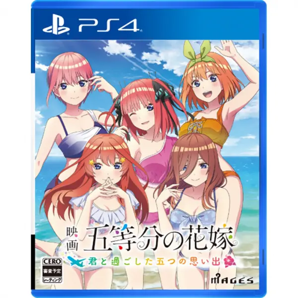 The Quintessential Quintuplets the Movie: Five Memories of My Time with You [Limited Edition]