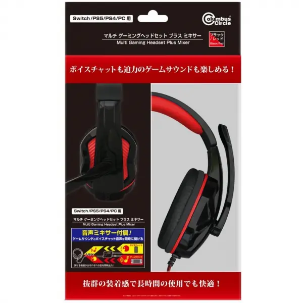 Multi Gaming Headset Plus Mixer for Switch PS5 PS4 PC
