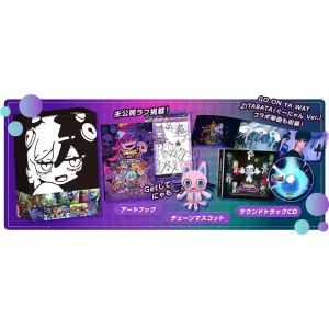 Goonya Monster [Limited Edition] (Multi-...