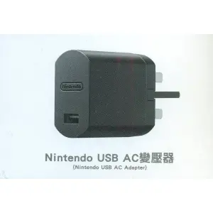 Nintendo USB AC Adapter for Super Famico...