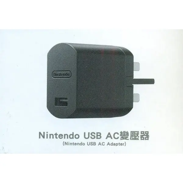 Nintendo USB AC Adapter for Super Famicom SNES