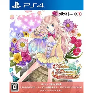 Atelier Meruru: The Apprentice of Arland...