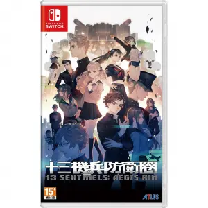 13 Sentinels Aegis Rim (Chinese)