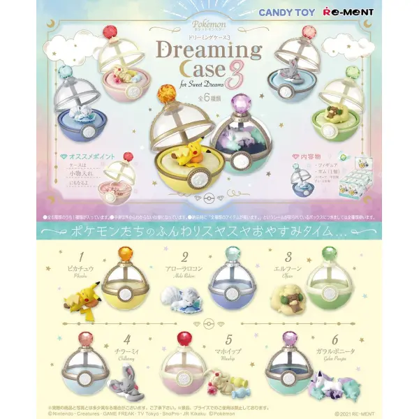 Pokemon Dreaming Case 3 for Sweet Dreams (Set of 6 Pieces)
