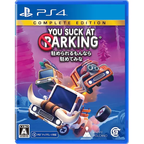 You Suck at Parking (Multi-Language) 