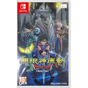 Infinity Strash: Dragon Quest The Adventure of Dai (Chinese) 