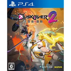 Dusk Diver 2 (English)