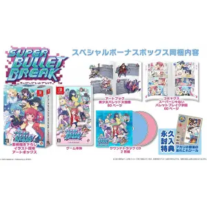 Super Bullet Break [Limited Edition] (Mu...