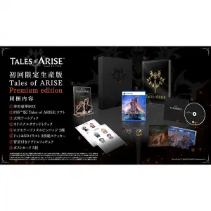 Tales of Arise [Premium Edition Edition]