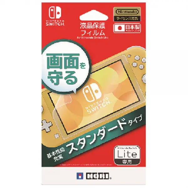 LCD Protective Film for Nintendo Switch Lite 