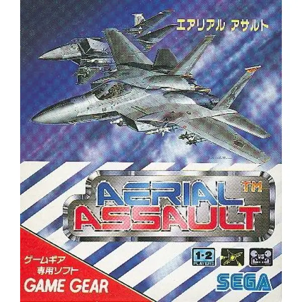 Aerial Assault 