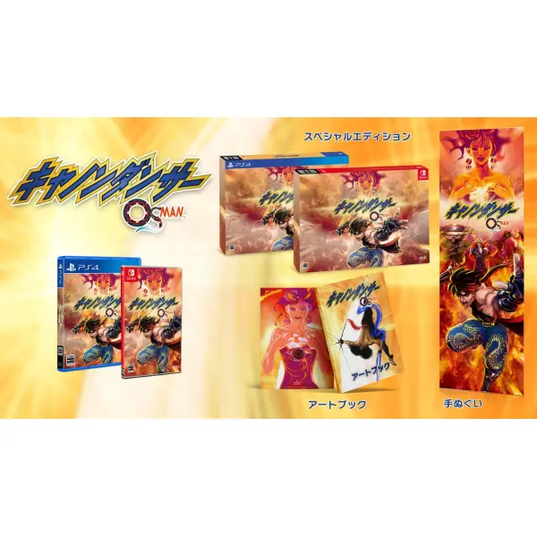 Osman [Special Edition] (Multi-Language) 