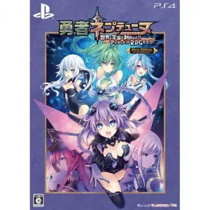 Brave Neptunia: Sekai Yo Uchuu Yo Katsum...