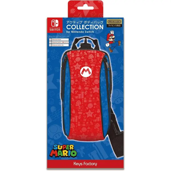 Active Body Collection for Nintendo Switch (Super Mario) 