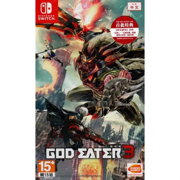 God Eater 3 (Multi-Language)