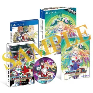 Blaster Master Zero Trilogy: MetaFight Chronicle Limited Edition