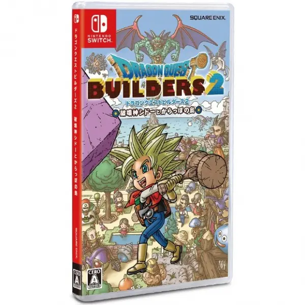 Dragon Quest Builders 2: Hakaishin Sidoh to Karappo no Shima