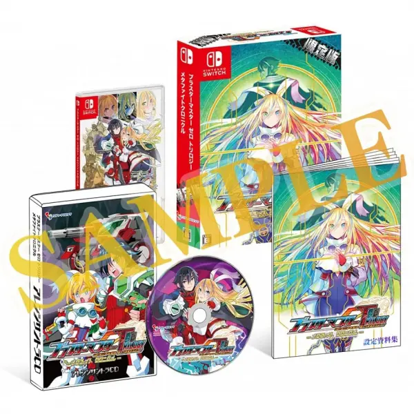 Blaster Master Zero Trilogy: MetaFight Chronicle Limited Edition English