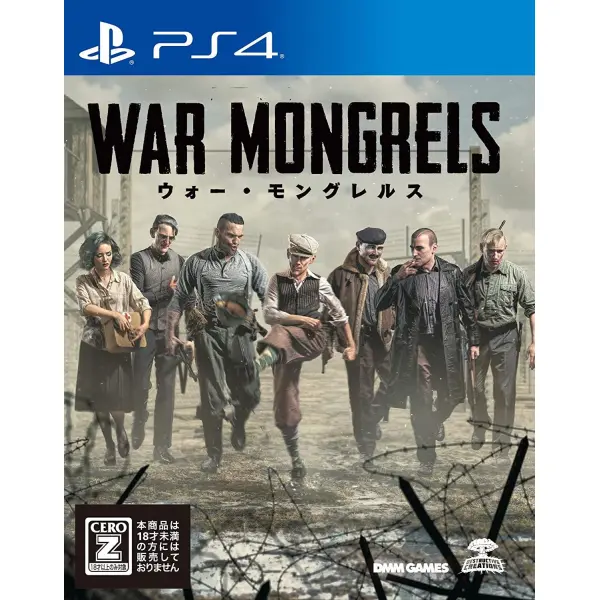 War Mongrels