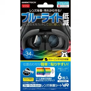 Lens Protection Film for PSVR (Blue Ligh...