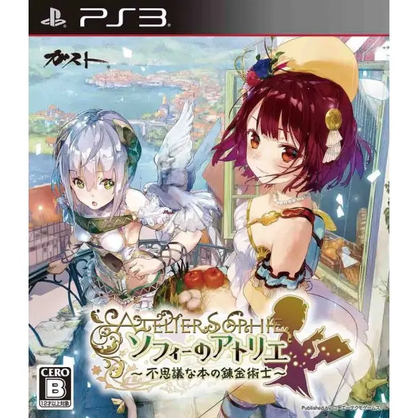 Atelier Sophie: Fushigi na Hon no Renkin Jutsushi 