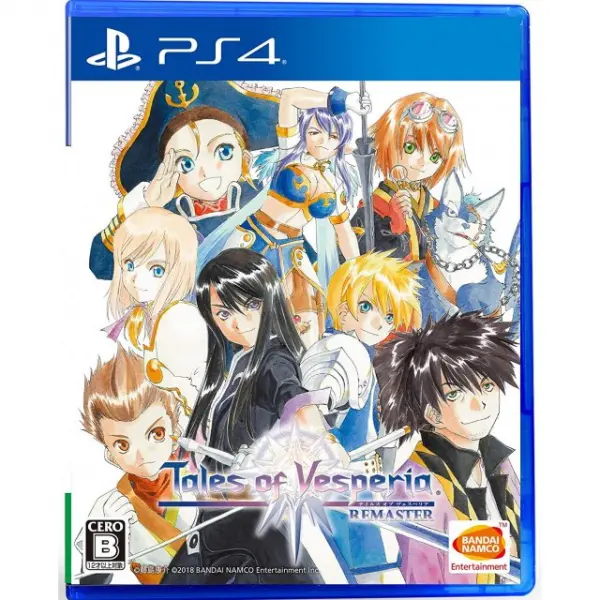 Tales of Vesperia: Remaster