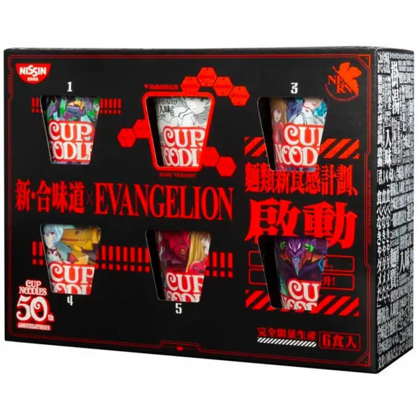 Nissin Cup Noodles x eva limited box set 2