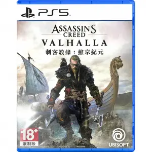 Assassin s Creed Valhalla (English)