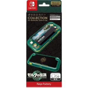 Protector Set Collection for Nintendo Switch Lite (The Legend of Zelda: Tears of the Kingdom)