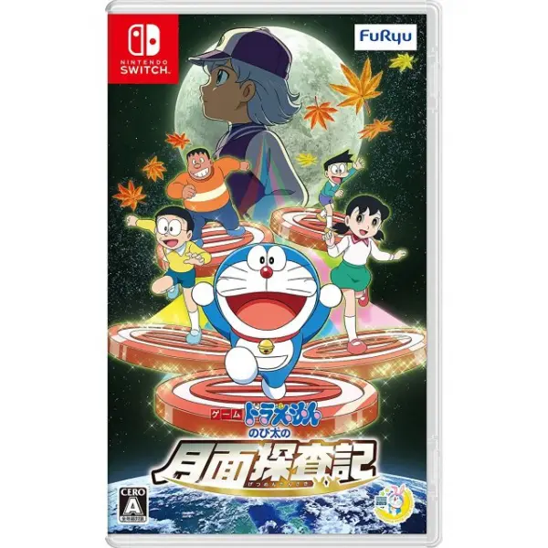 Doraemon: Nobita no Getsumen Tansaki