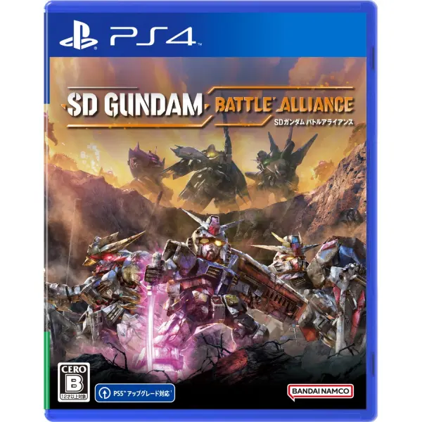 SD Gundam Battle Alliance