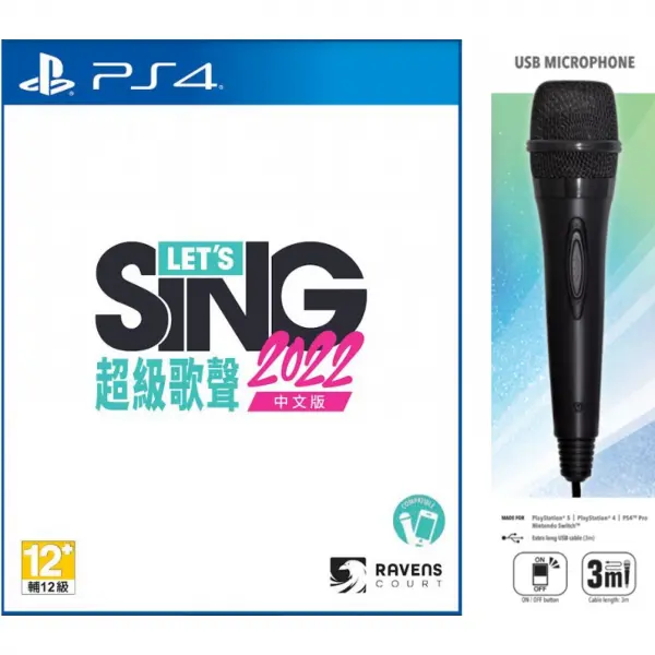 Let's Sing 2022 Mic (English)