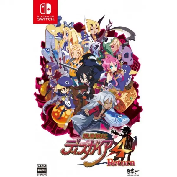 Makai Senki Disgaea 4 Return