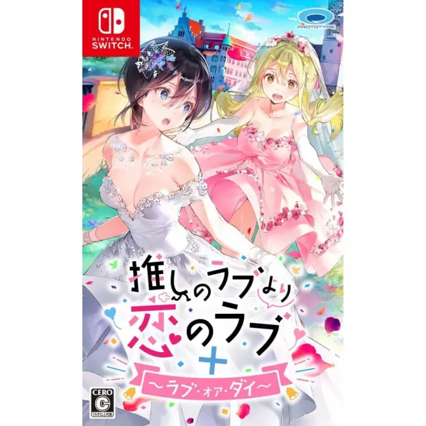 Buy Oshi no Love yori Koi no Love Love or Die (English) for Nintendo Switch