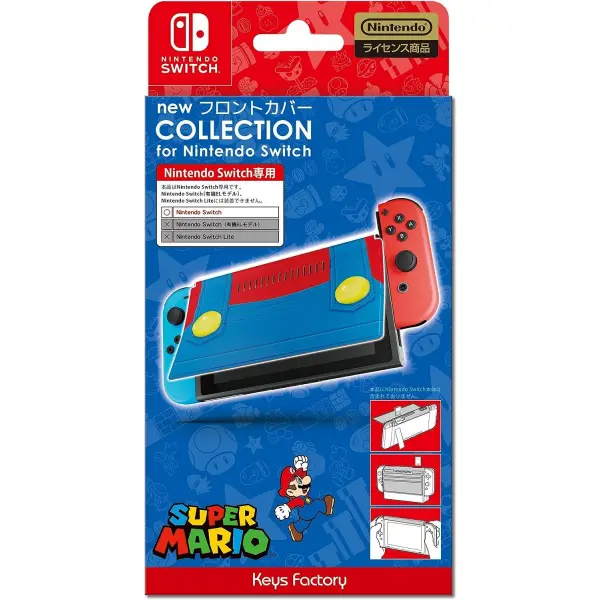 New Front Cover Collection for Nintendo Switch (Super Mario) 