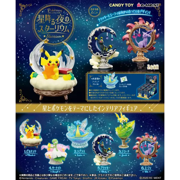 Pokemon Raining Stars Night Starrium (Set of 6 packs)