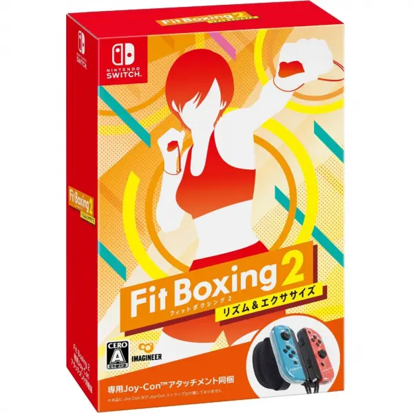 Fit Boxing 2 Joy-Con Attachment Bundle (English)
