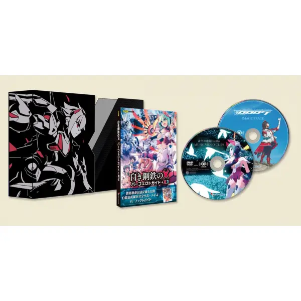 Gunvolt Chronicles: Luminous Avenger iX 2 [Limited Edition] (English)