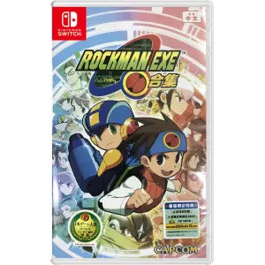 Mega Man Battle Network Legacy Collection (Chinese)