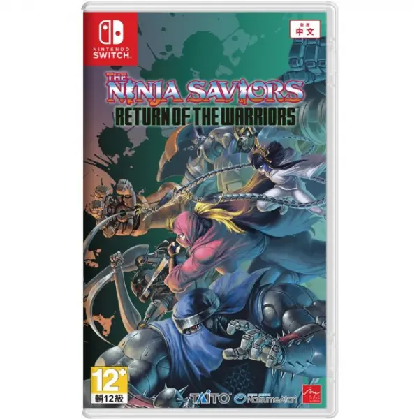 The Ninja Saviors: Return of the Warriors (Multi-Language)