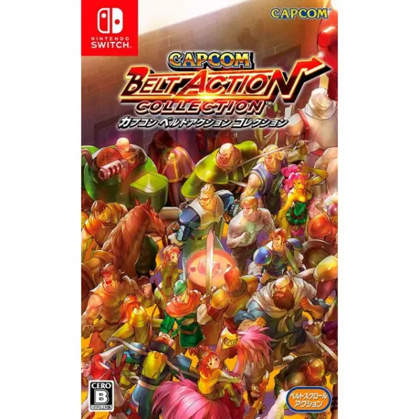 Capcom Belt Action Collection