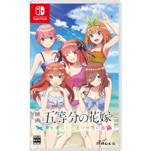 The Quintessential Quintuplets the Movie...