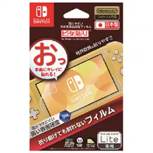 Hard LCD Protective Film for Nintendo Switch Lite (Easy to Paste) 