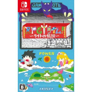 RPG TIME! THE LEGEND OF WRIGHT