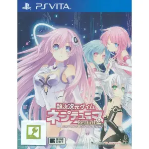 Chou Jijigen Game Neptune Re: Birth 2 Si...